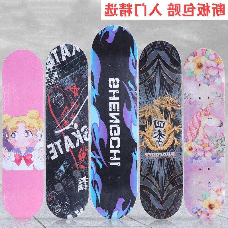 初学者滑板车到岁可转弯防摔儿童成人女生四轮滑板闪光双翘板