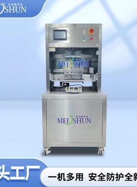 超声波全自动小型商用冰淇淋蛋糕智能插纸机不锈钢食品切割设备