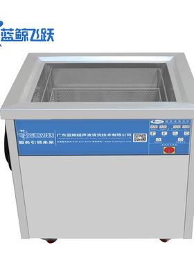 双频28/40/68/80/120/132KHZ超音波清洗仪器精密电子元器件清洗