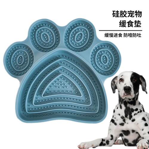 猫爪垫 亚马逊热卖狗狗硅胶舔食垫带吸盘宠物狗狗缓食垫慢食碗
