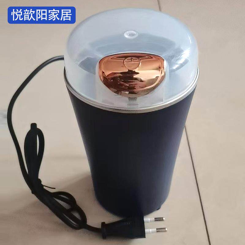 家用小型打粉机研磨机便携电动咖啡五谷杂粮研磨杯婴儿辅食研磨机