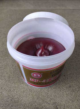 HP-R耐高温润滑脂黄油168车保脂蓝色MP3锂基脂挖机机械轴承润滑油