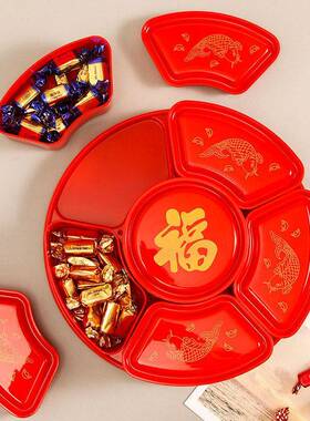 新年福鱼旋转糖果盒大红色果盘 塑料六格过年结婚喜庆糖果干果盒