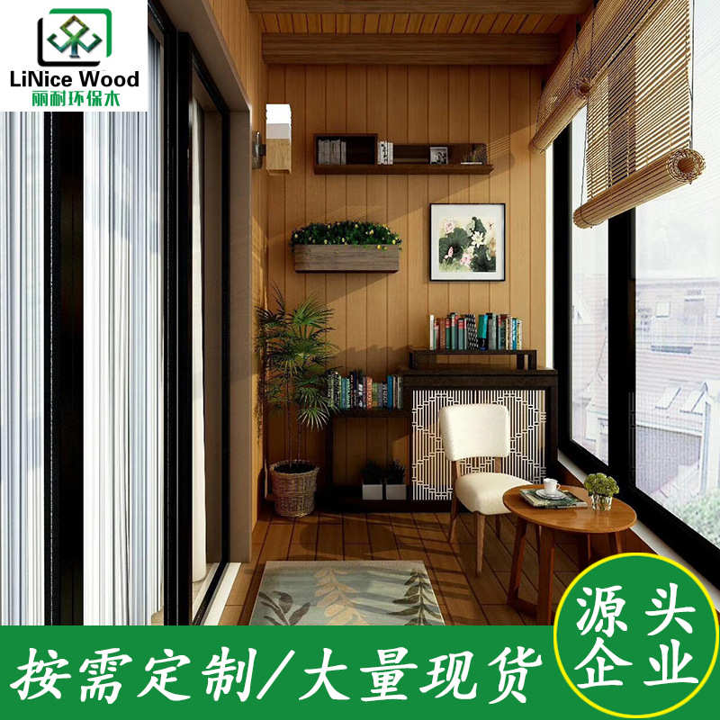 花园阳台 生态绿可木105平面板 家庭院子阳台别墅PVC塑木地板墙板