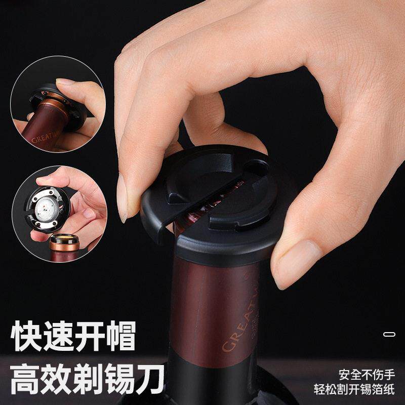 电动红酒开器套装周年庆礼品套装全自动不锈钢开酒器皮盒启器