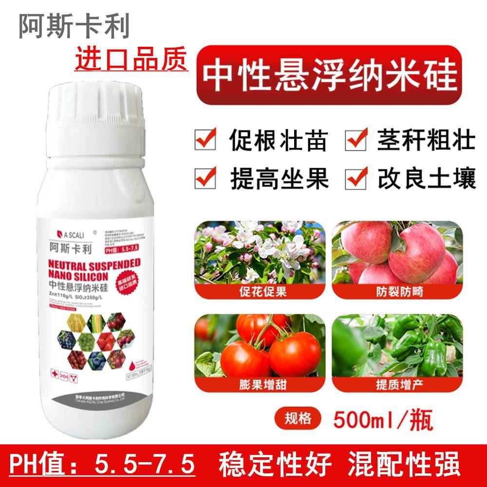 水稻专用液体硅肥水溶肥促分蘖返青壮苗增产抗倒伏悬浮硅肥叶面肥