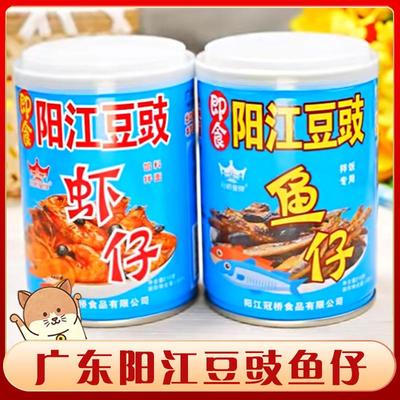 广东阳光阳江豆豉鱼仔农家豆豉虾仔下饭菜速食豆鼓小鱼干香辣酱