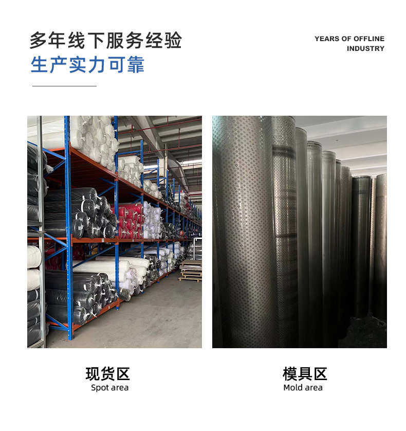 Функциональные ткани 硅胶防滑底布 高端汽车坐垫沙发垫床垫 足球格蜂窝六边形防滑布 0431