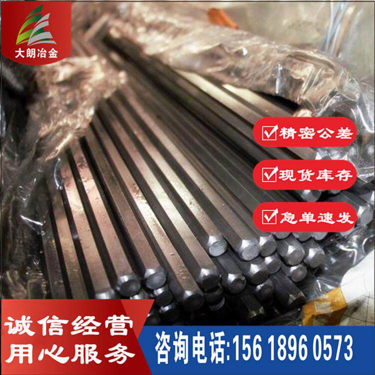 W.Nr.2.4669镍基合金线材圆钢现货 Alloy750薄板零切