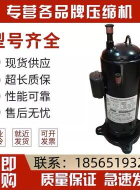 E500HHD-36A2E500HHD-36D2全新压缩机变频空调压缩机