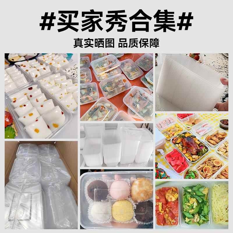 打包盒一次性饭盒外送快餐盒商用长方形带盖子餐具塑料方形加厚餐