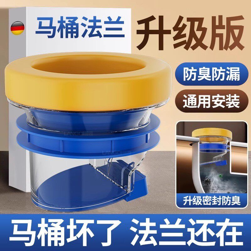 马桶法兰密封圈防臭防漏水加厚胶圈垫圈通用型下水坐便器配件大全