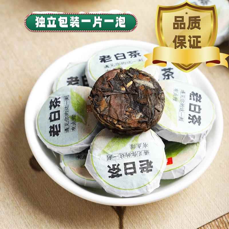立香园福鼎老白茶寿眉枣香型陈年小茶饼正宗贡眉陈皮茶叶罐装