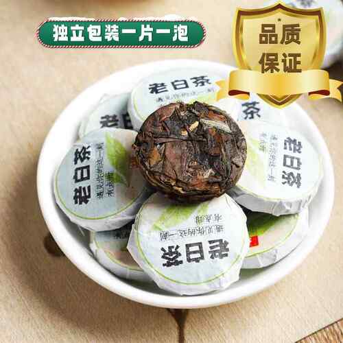 立香园福鼎老白茶寿眉枣香型陈年小茶饼正宗贡眉陈皮茶叶罐装