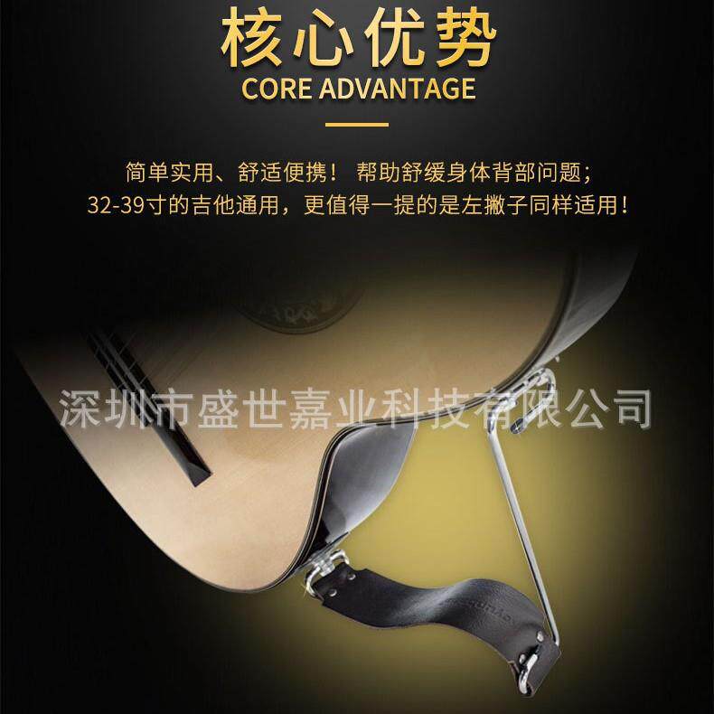 吉他配件 吉他初级者入门助手 男女生护手神器Z形琴托 吉他琴托