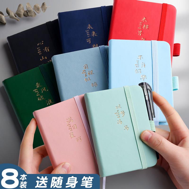 a7小笔记本子随身携带a6小巧便携式记事本厚简约迷你口袋本小本子小号记录备忘录护士随手记带笔日记本小本本图片
