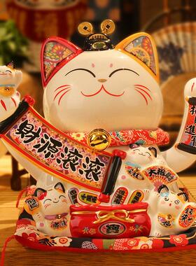 乐喵福缘9寸大号财陶瓷招猫开店铺收银台家业FY86925/居客厅桌面