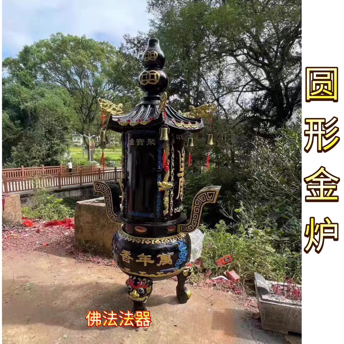 寺庙香炉铸铁大香炉室外金炉祠堂室外六角化宝炉特大香炉寺院