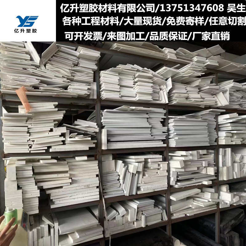 黑色耐高温PPA增强尼龙PA46改性尼龙PA1010棒PA66加纤尼龙板零切