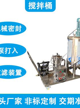 液体搅拌机立式电加热液体搅拌机100升原料加热搅拌机胶水分散机