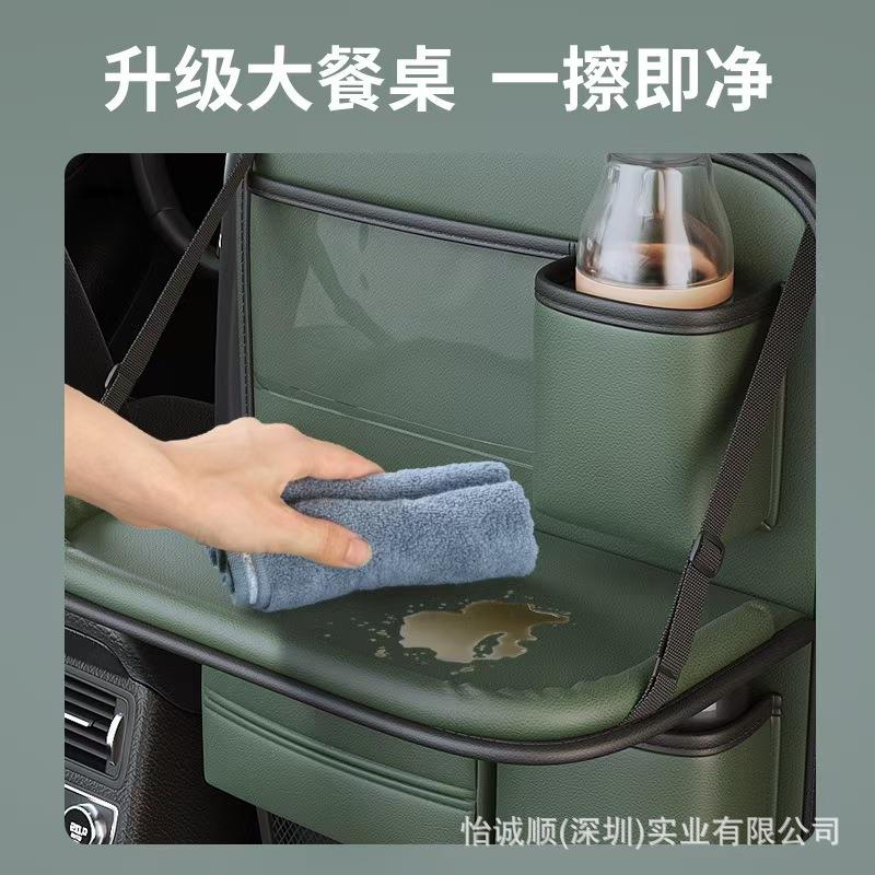 汽车椅背置物架座椅后背收纳袋儿童车后座折叠桌车载小桌板后排