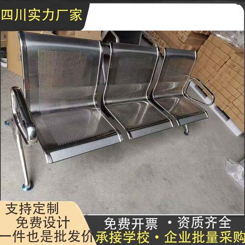 连排椅休息椅一体公共座椅医院候诊输液椅三人位不锈钢机场长条椅