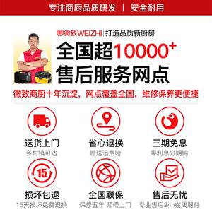 微致 商用电磁炉双头两头煲仔炉大功率3500W电磁灶2眼平面电灶台