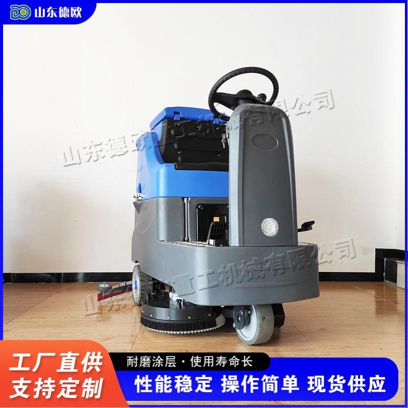工业级座驾式地面清洗设备工厂车间洗地机商场超市瓷砖洁净机