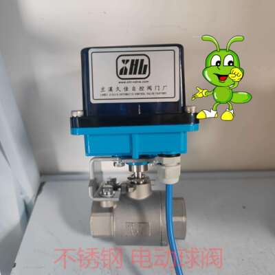 XHL-SW 耐高温电动球阀 不锈钢耐高温球阀 DN15/DN20/25/32/40/50