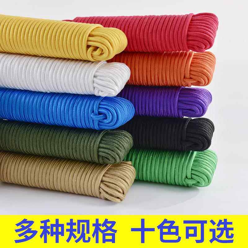 马扎专用绳绳子结实耐磨穿马扎专用绳尼龙布带家用板凳坐带凳子带图片
