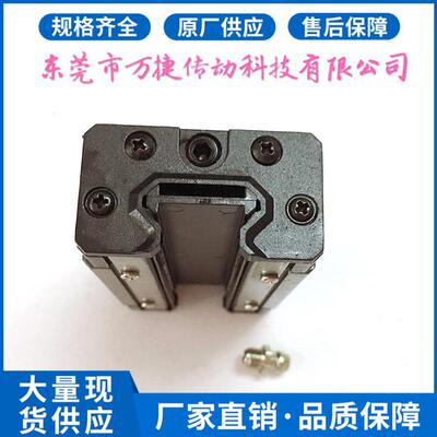 台湾LAPPING乐品直线导轨LSA重负荷型LSA-15A直线导轨