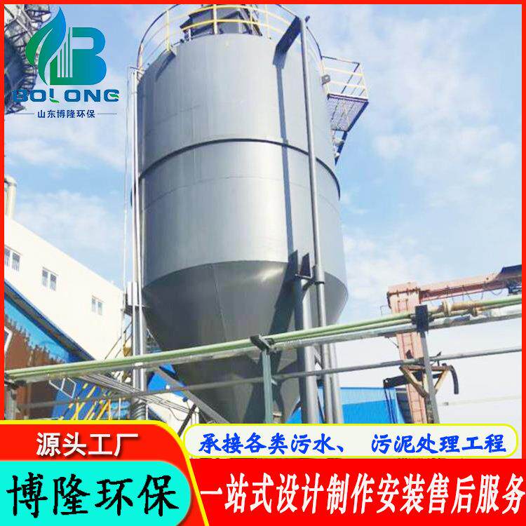 石灰料仓水质调节石灰投加设备石灰自动投加搅拌装置环保设备