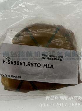 I-N-A无内圈支撑滚轮轴承F-563061.RSTO-HLA29.5X50X22mm