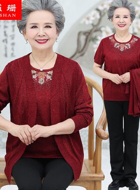 中老年女装秋装两件套奶奶装喜庆红色套装开 衫加肥大尺码胖妈妈