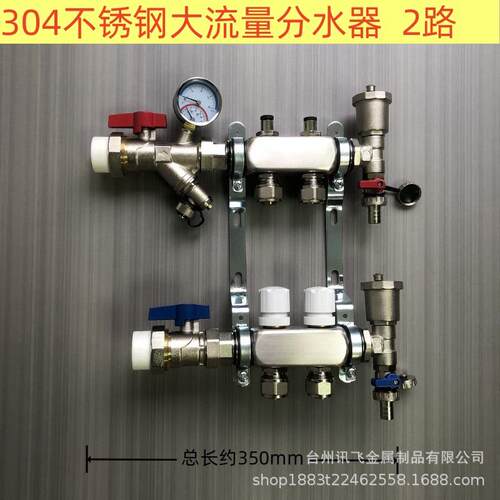 新款全套智能304不锈钢分水器精准调温可配执行器温控分水器