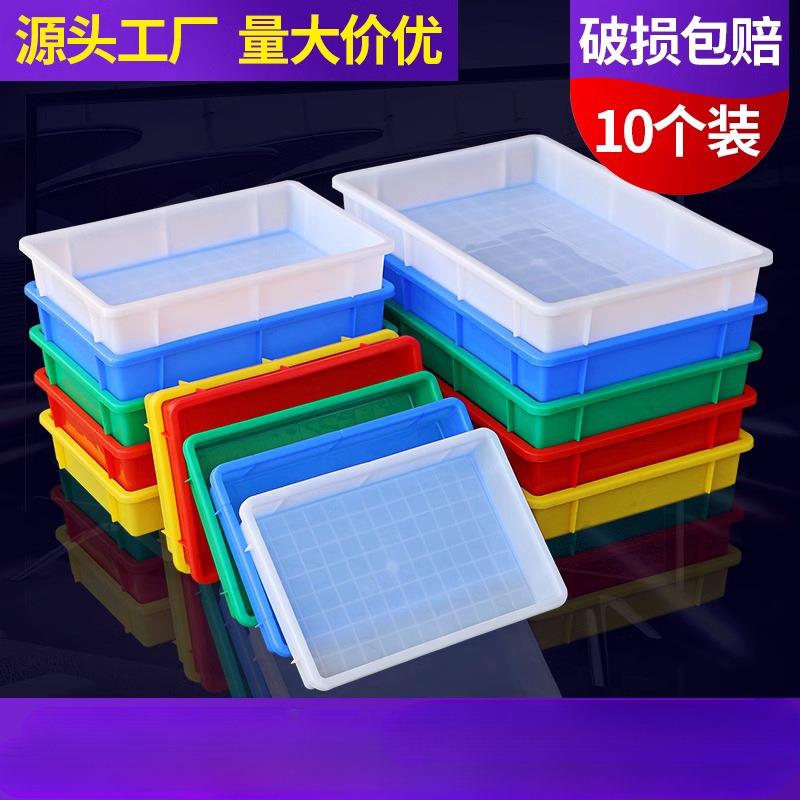 塑料托盘胶盆塑料盒子长方形收纳盒塑料框物料盒周转箱胶框零件盒