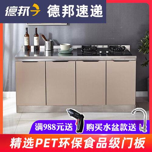 不锈钢厨房整体橱柜简易灶台柜橱柜一体家用组装水槽柜子经济型餐