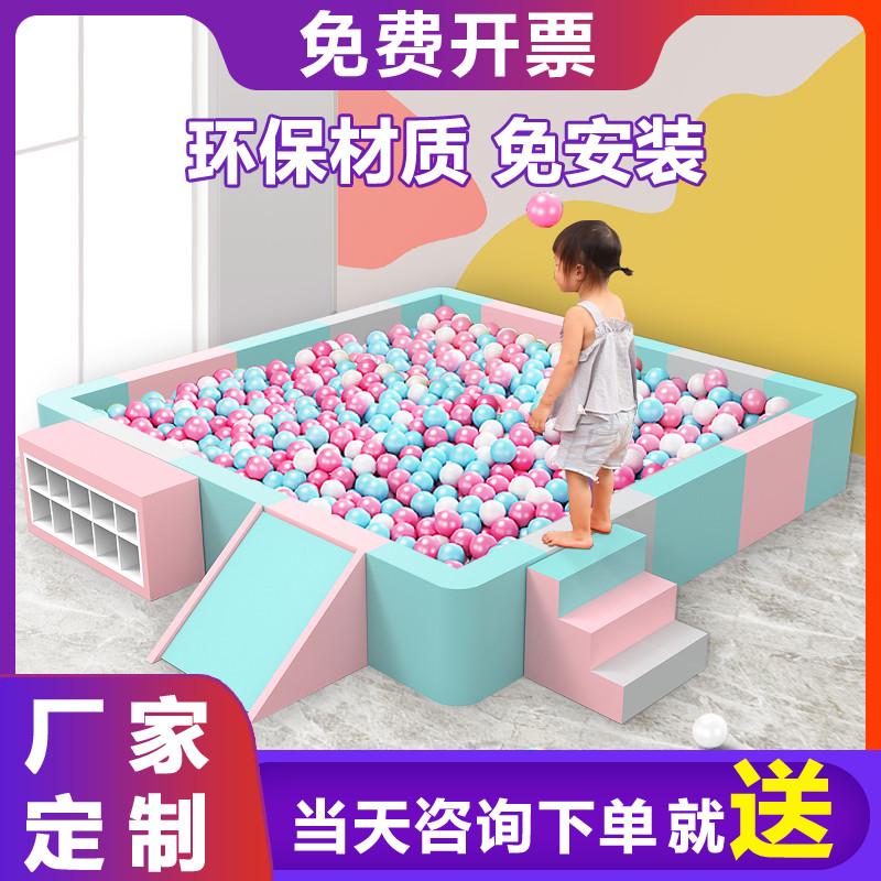 幼儿园软体海洋球池波波池儿童室内防撞游戏围栏软包沙池玩具定做