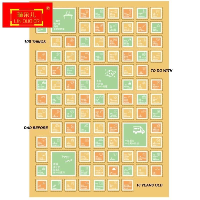 10岁前爸爸陪和孩子一起完成要做的100件小事情亲子互动一百件事
