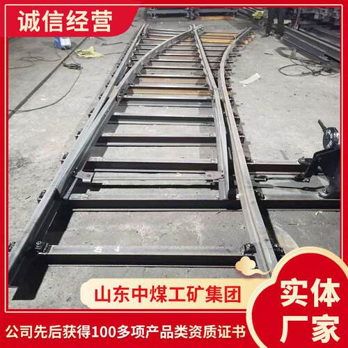 衔接道岔技术指标衔接道岔多种规格衔接道岔