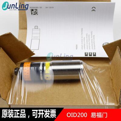 【IFM易福门】 OID200 测距激光传感器 原装正品 质保一年议价