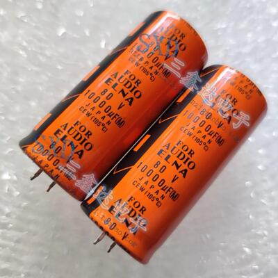 小体积80V10000UF 10000UF80V全新功放音频电解电容器30*70