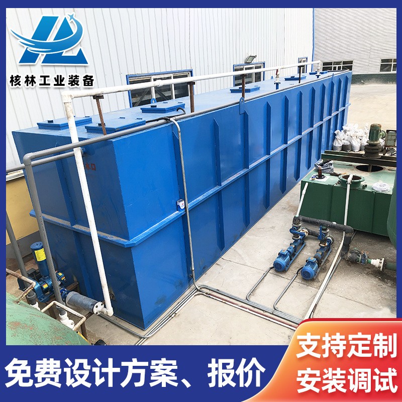 一体化污水沉淀处理设备 医院污水处理工程农村污水处理设备