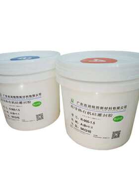 现货批发高导热灌封胶 灰色变压器线路板耐高温有机硅高导热封胶