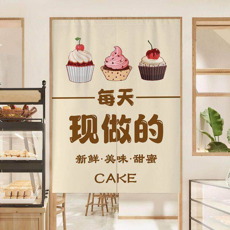 商用烘焙蛋糕店门帘制作间免打孔布艺半截半帘挂布遮挡油烟隔断帘