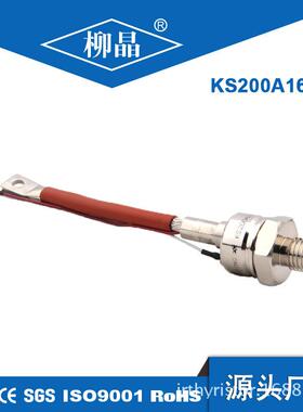 温度控制常用配件KS200A1200VKS200A柳晶