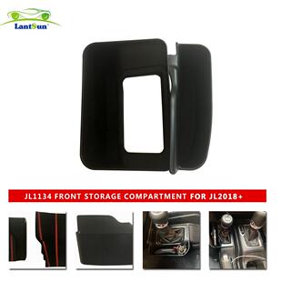 适用牧马人挡把置物盒JL牧马人前排档储物盒一对装 JL1134