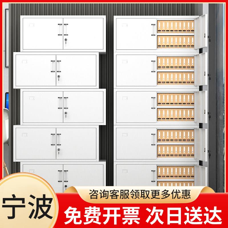 宁波两件式五节档案资料柜财务凭证柜带锁办公室文件柜铁皮储物柜