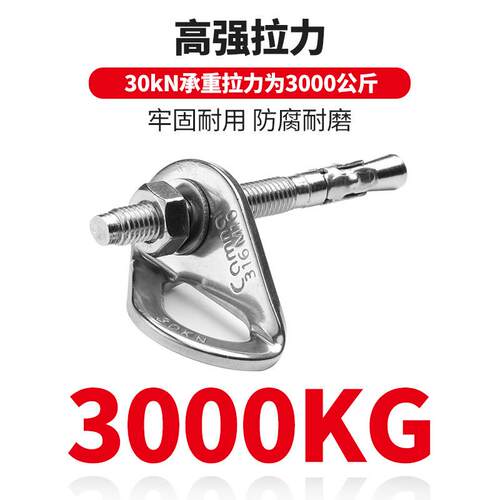 通用型家用坎乐不钢3片16岩钉挂胀钉膨胀固螺丝探蓬洞攀岩岩栓石