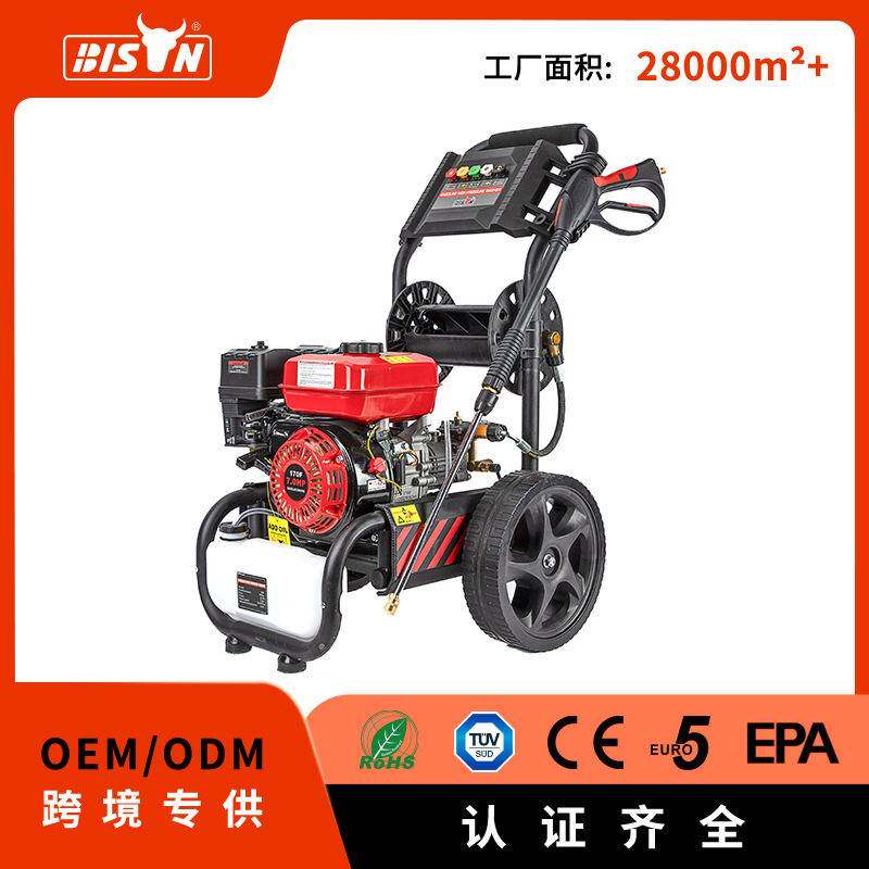 Bison铜泵头洗车工具汽油清洗机家用商用大功率清洗机 压洗车机